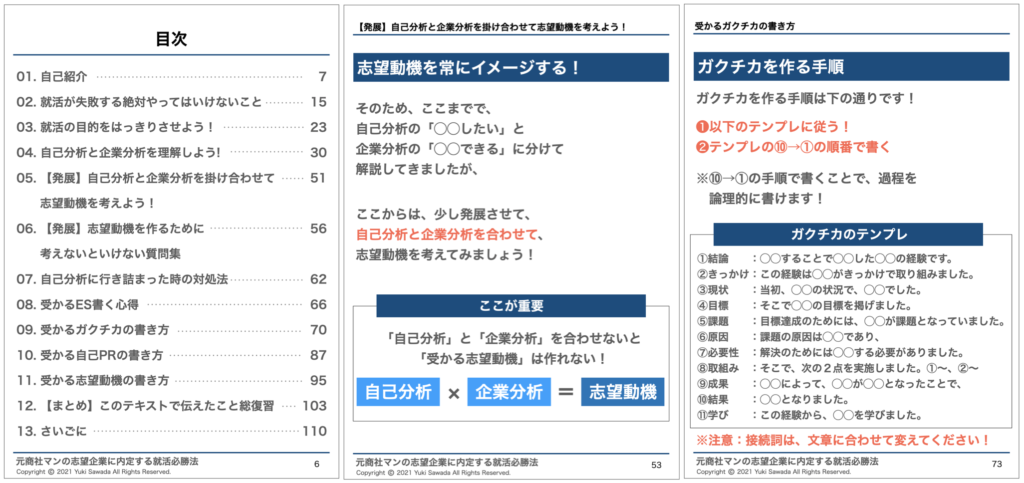 画像に alt 属性が指定されていません。ファイル名: スクリーンショット-2021-08-13-17.33.34-1024x483.png